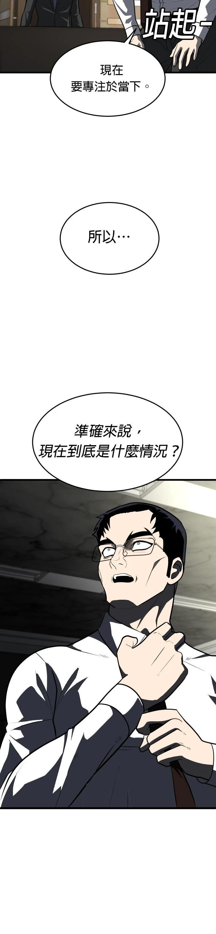 第4话117