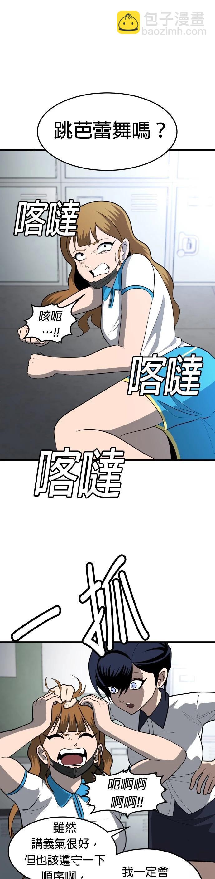 第4话12