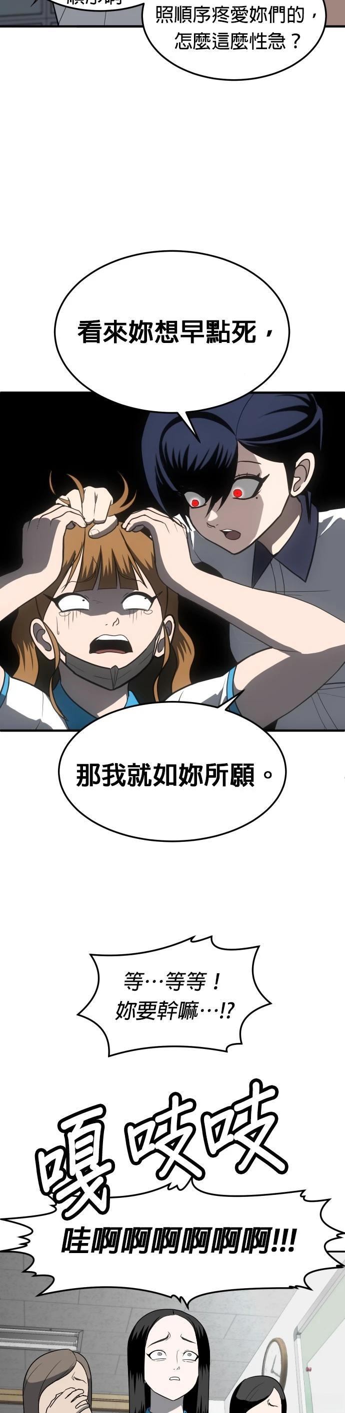 第4话13
