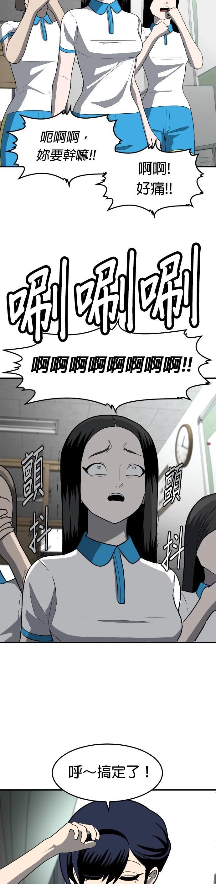 第4话14