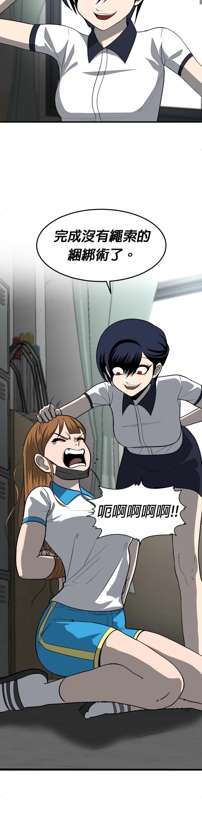 第4话15