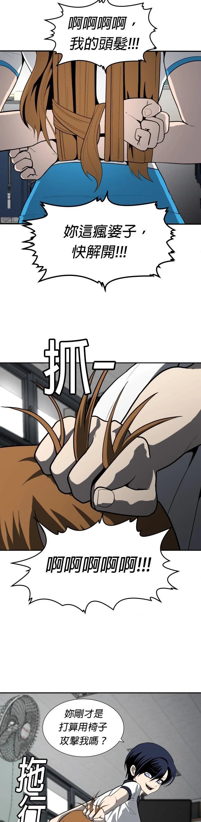 第4话16