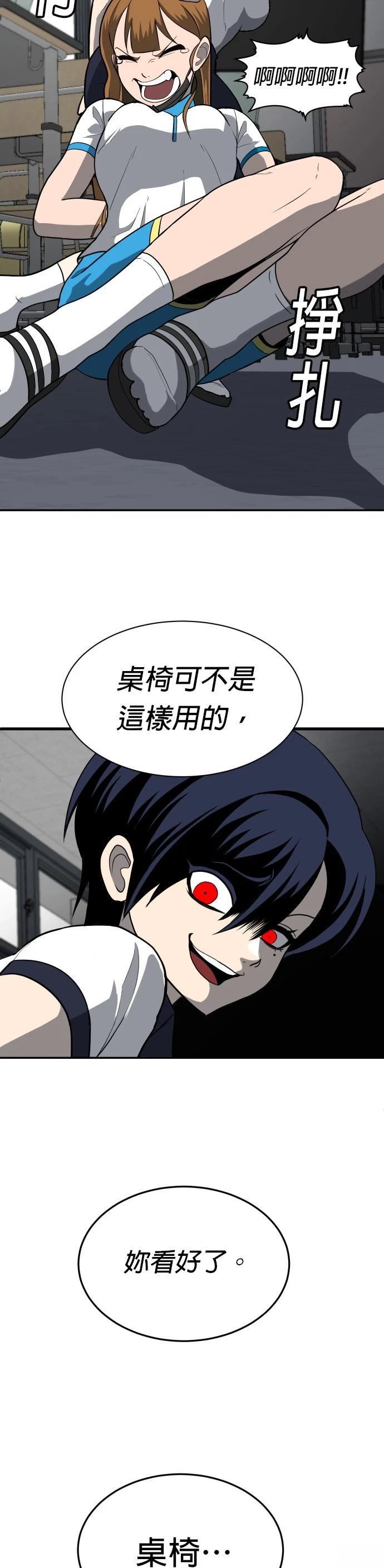 第4话17