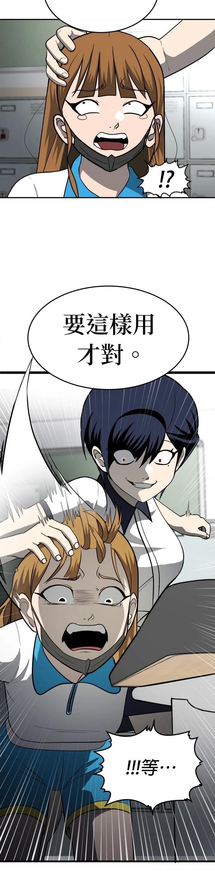第4话18