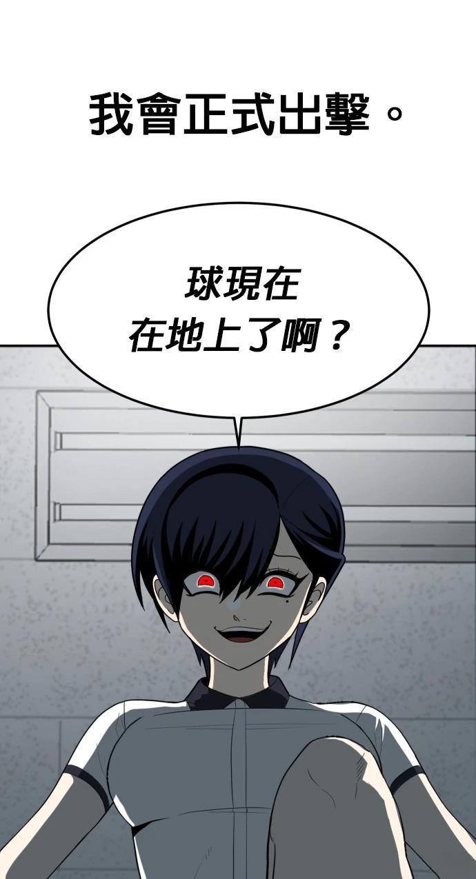 第4话2