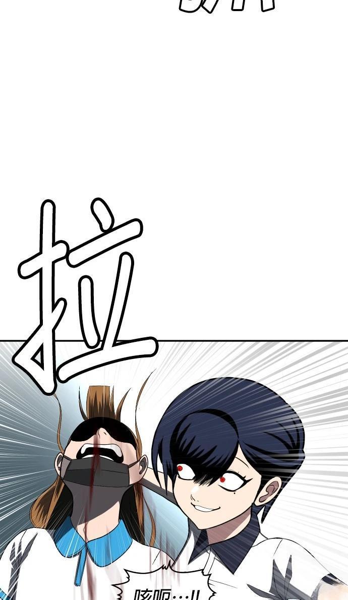 第4话21