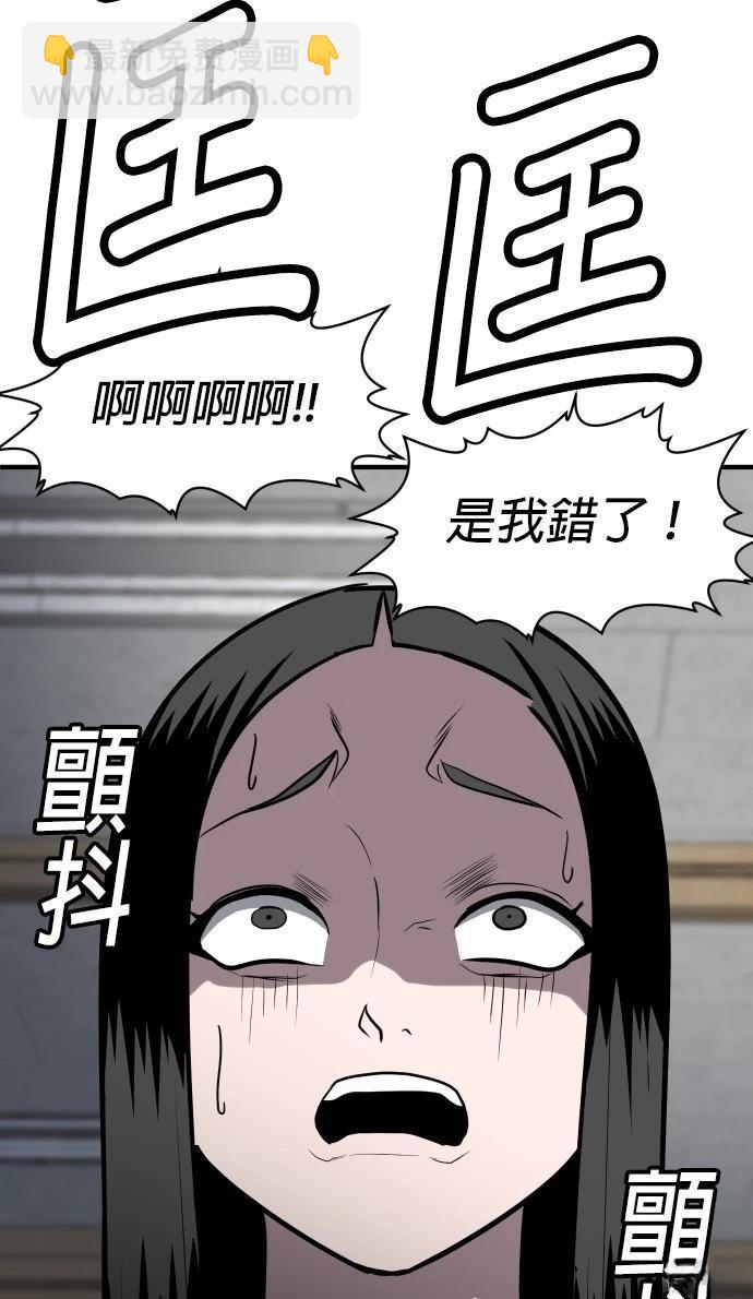 第4话26