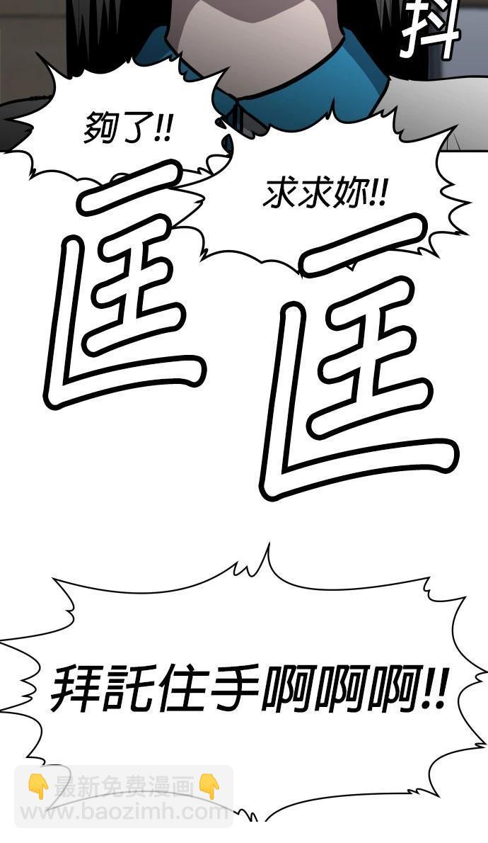 第4话27