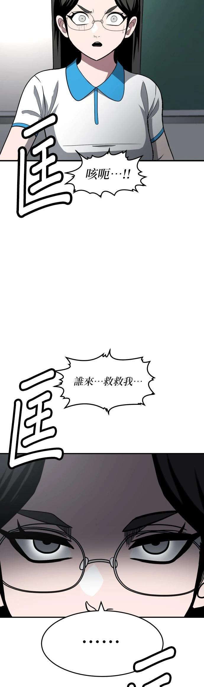 第4话29