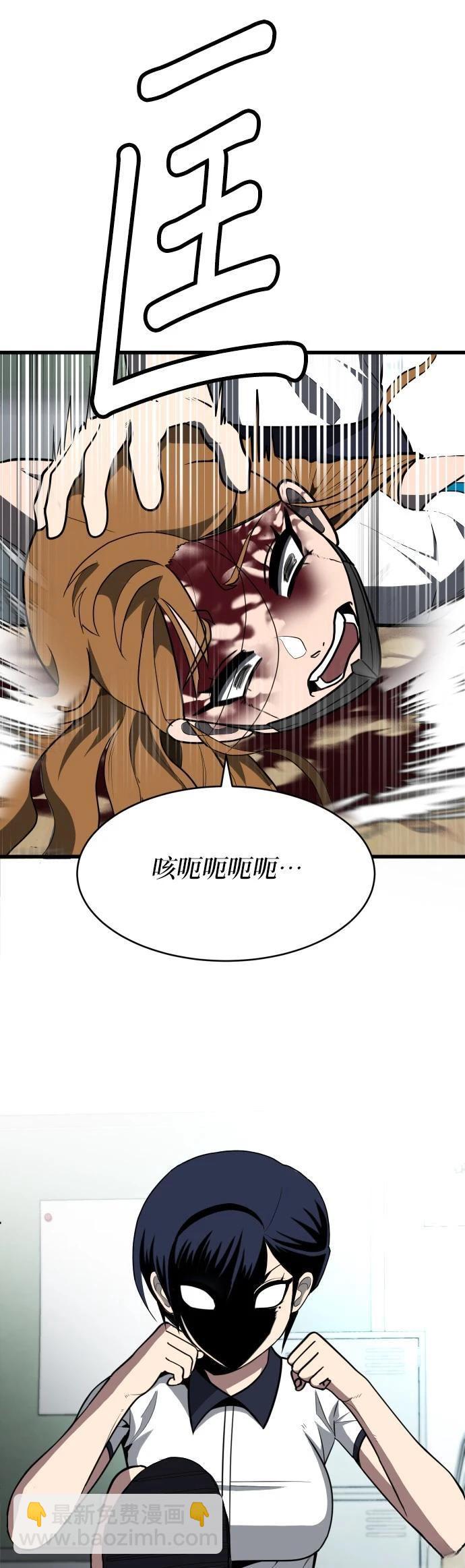 第4话31