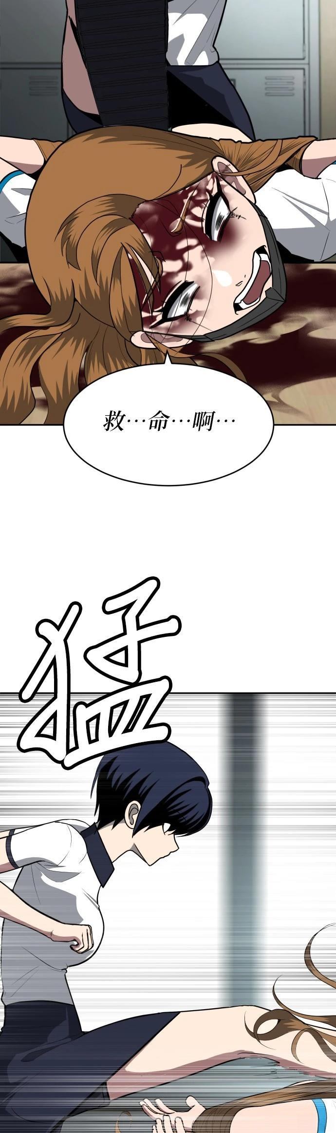 第4话32