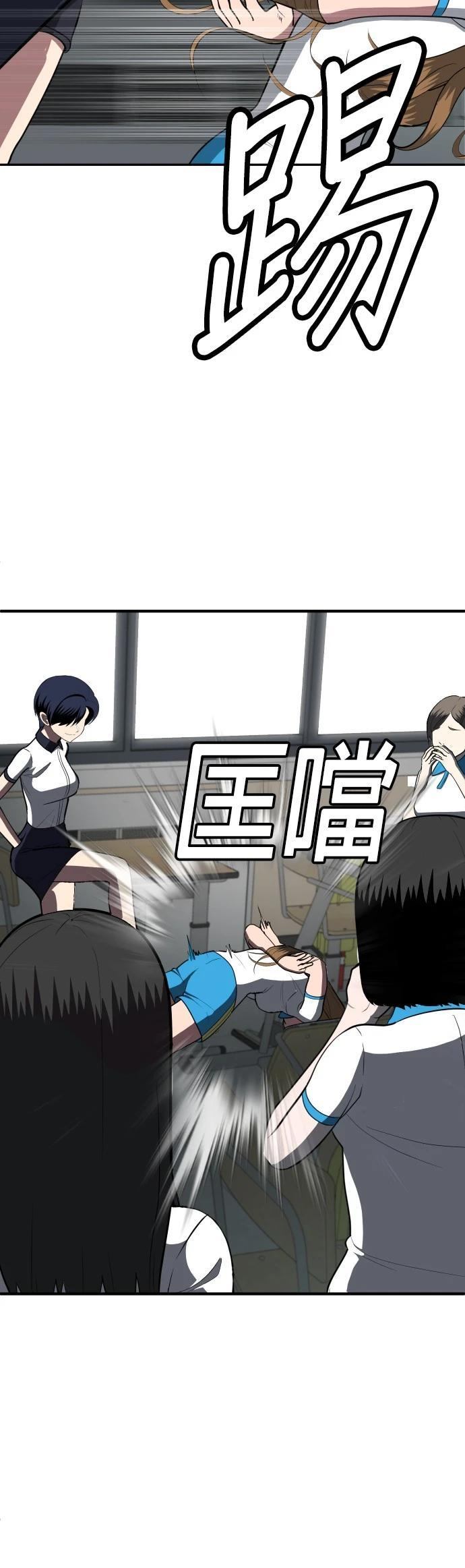 第4话33
