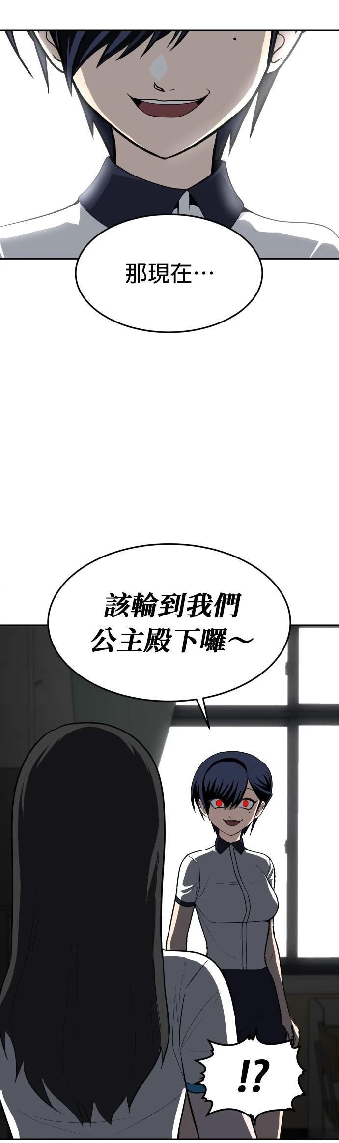 第4话35