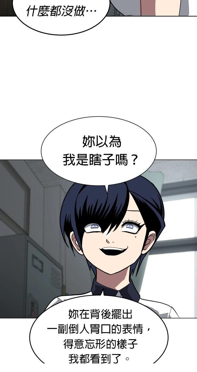 第4话37