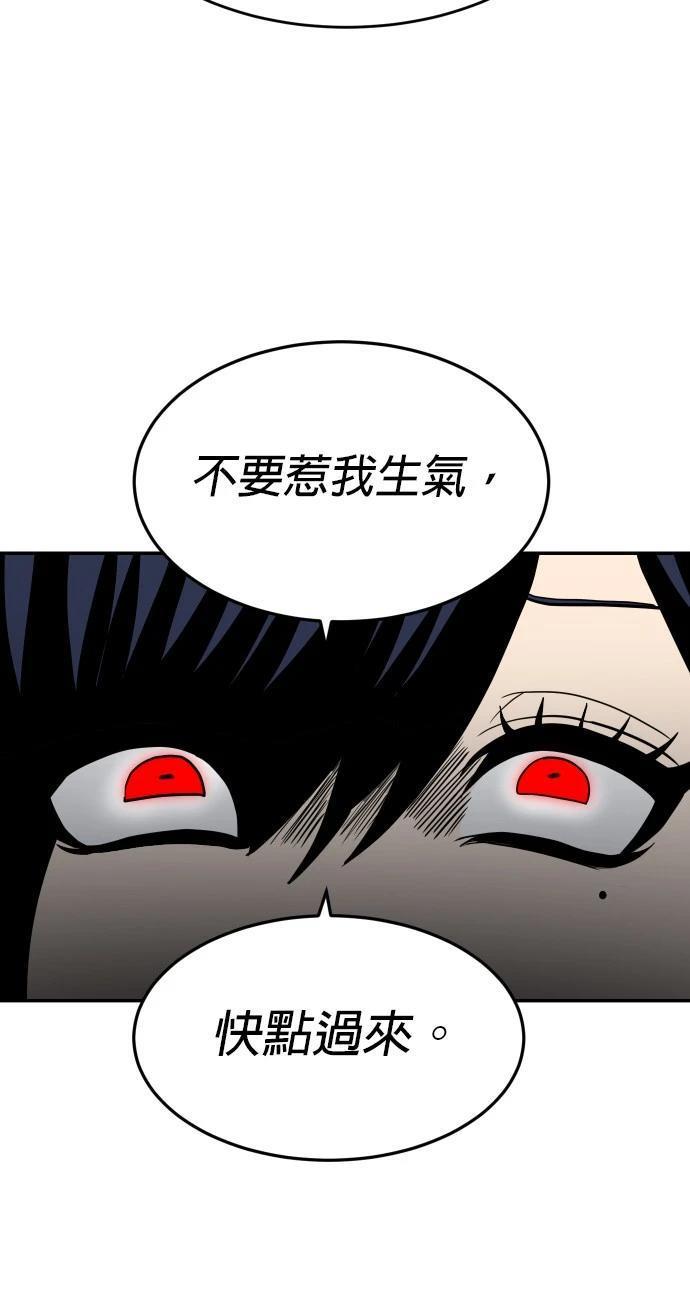 第4话38