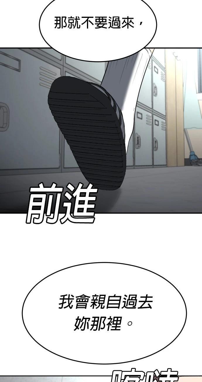 第4话40