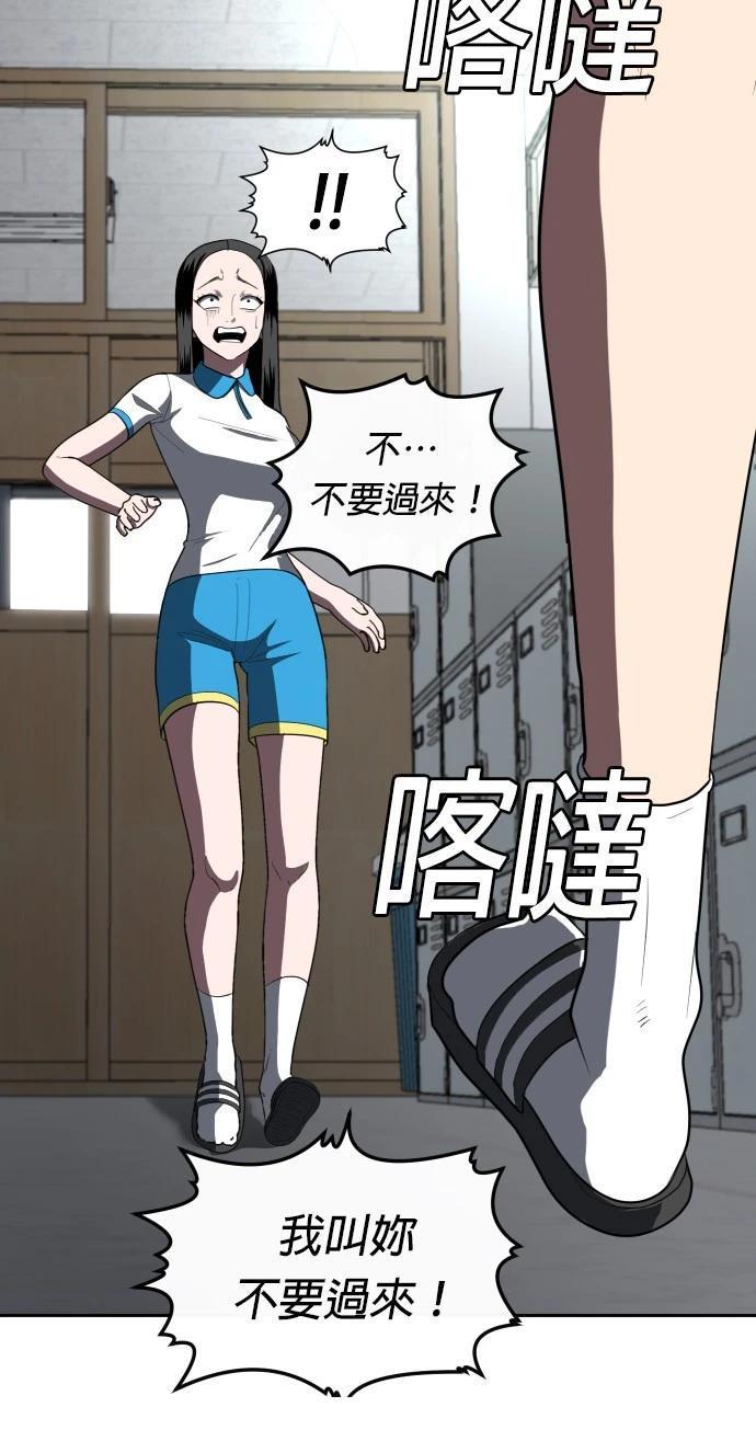第4话41