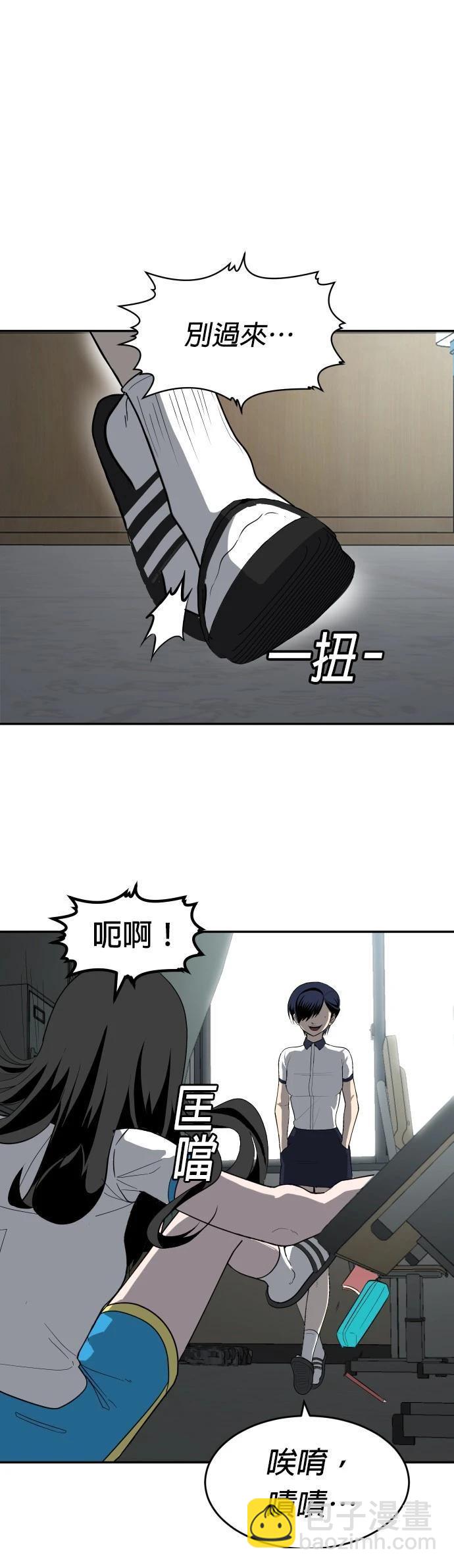 第4话42