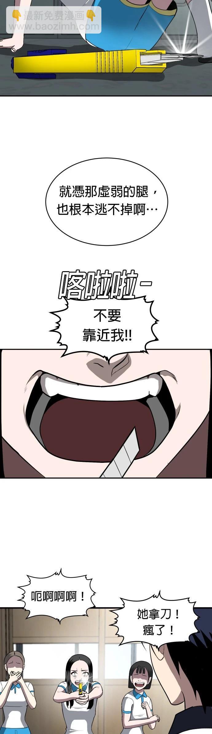 第4话44