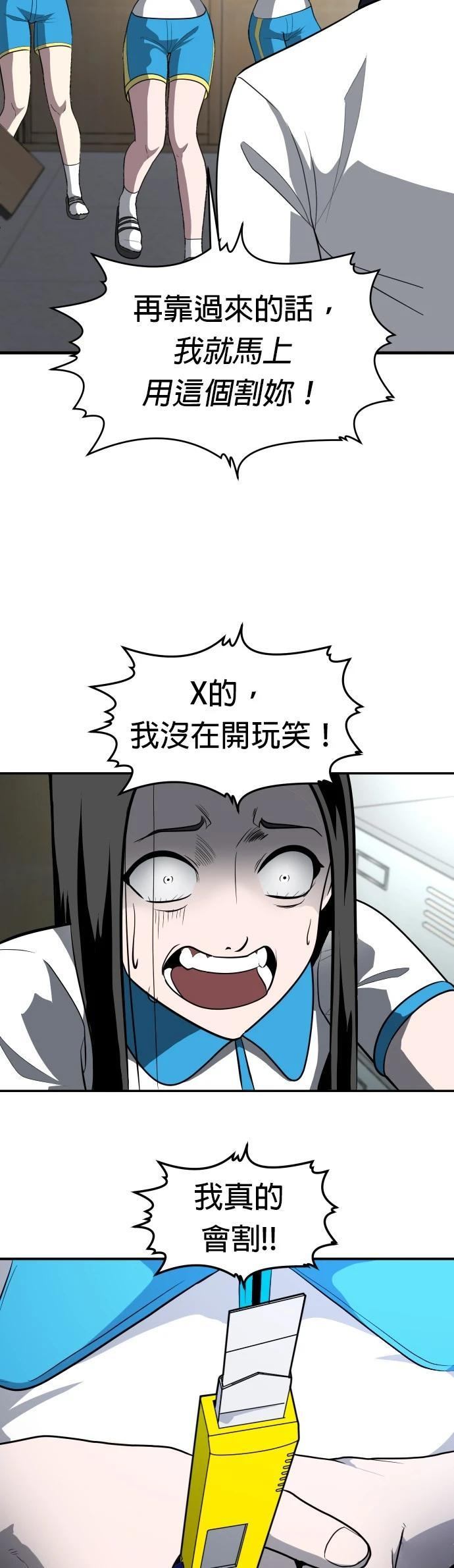 第4话45