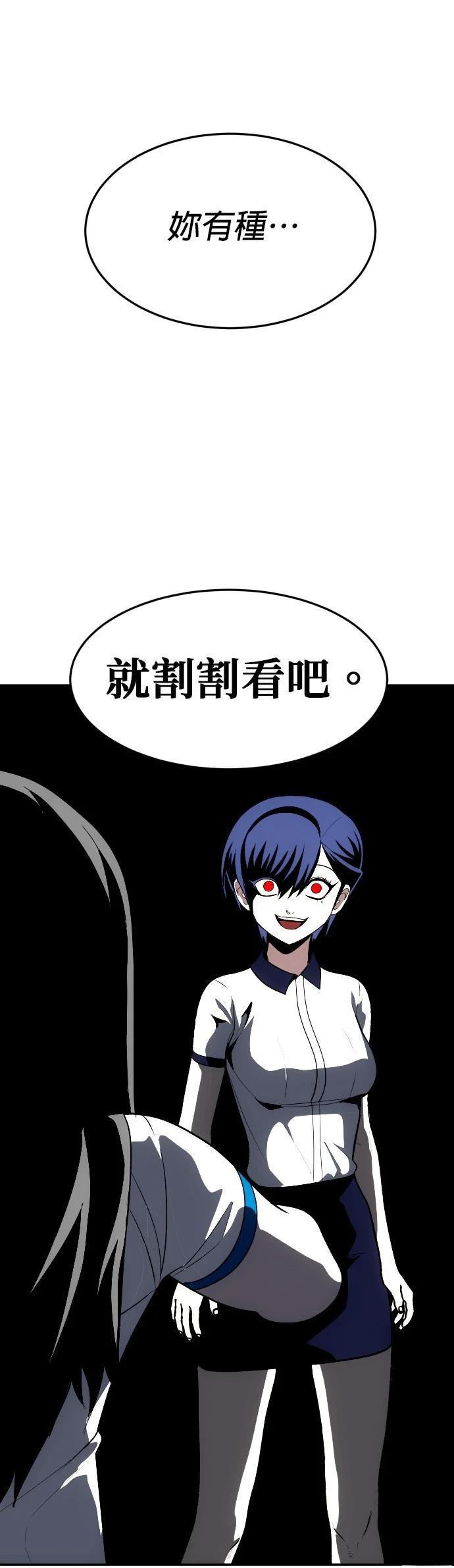 第4话47