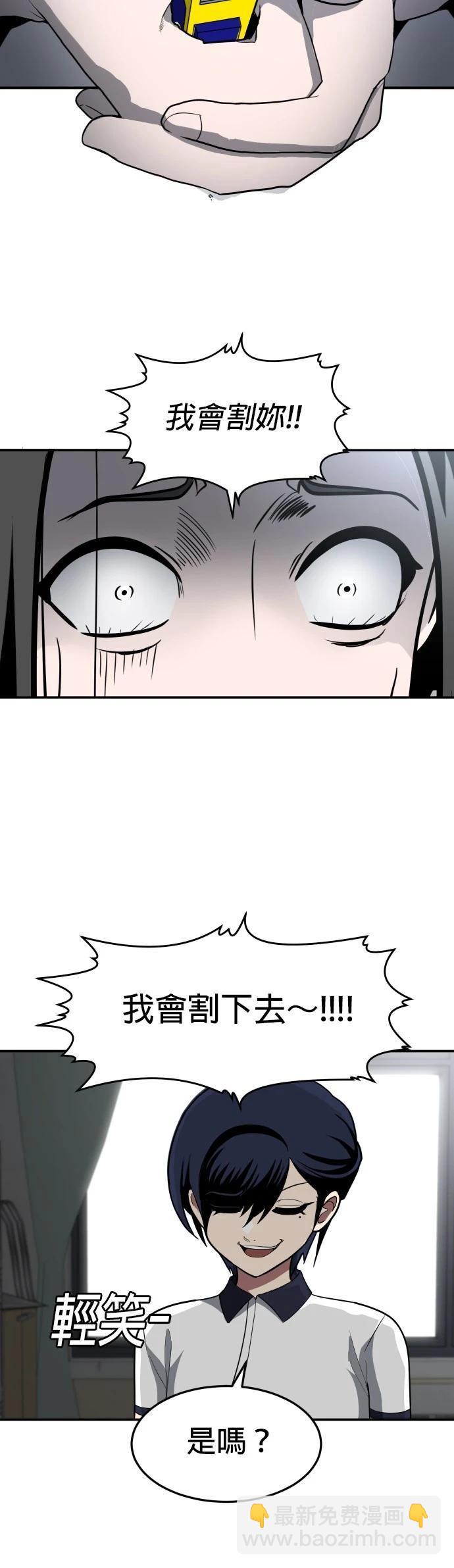第4话50