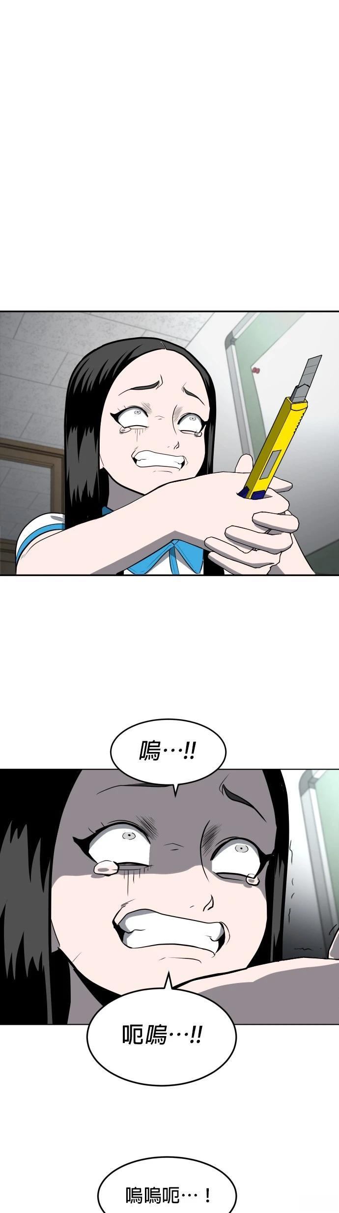 第4话52