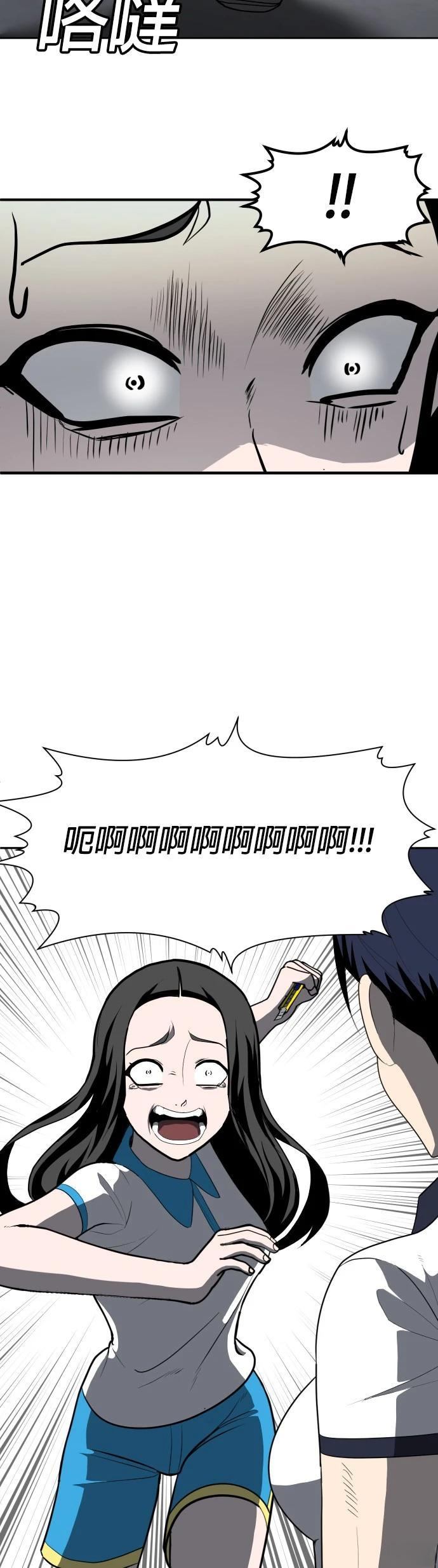 第4话54