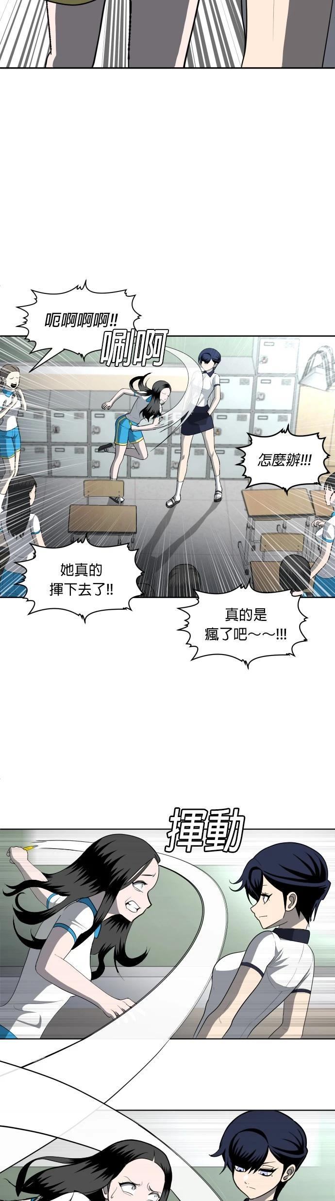 第4话55