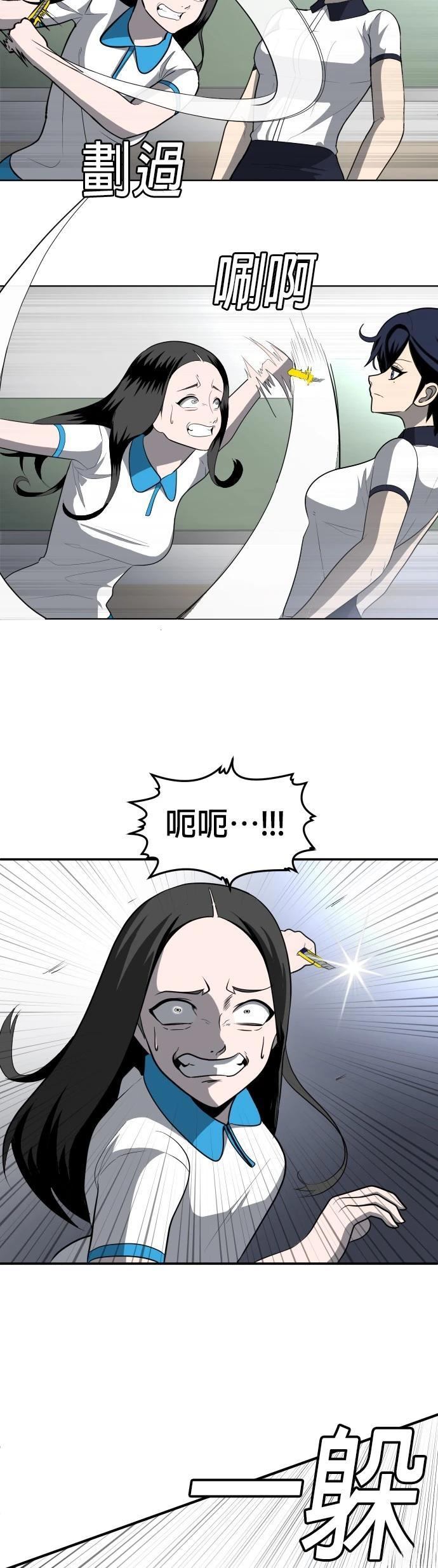第4话56