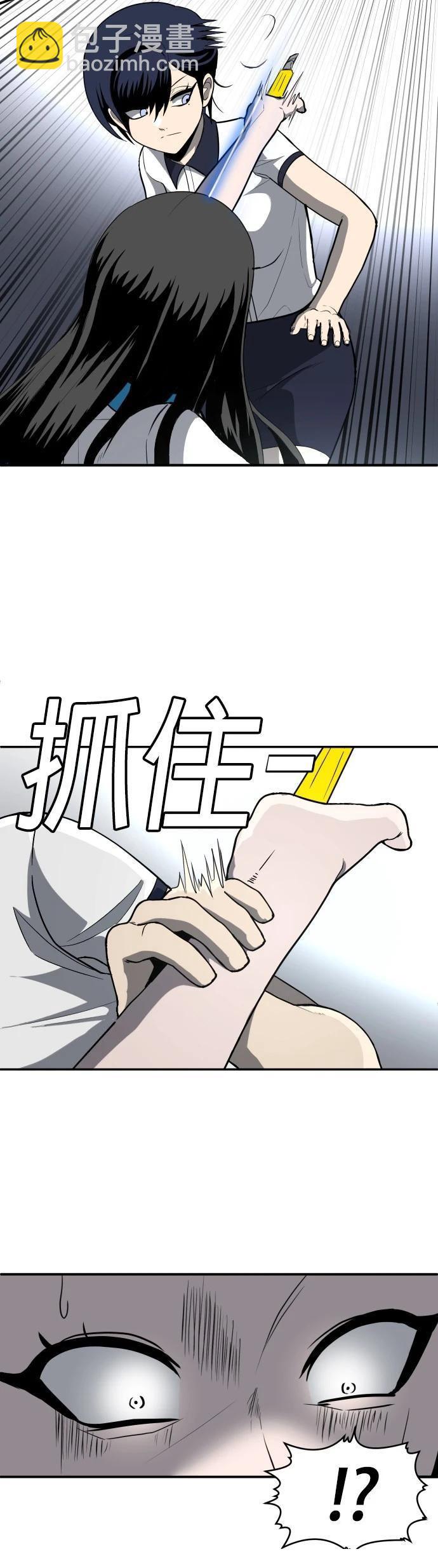 第4话57