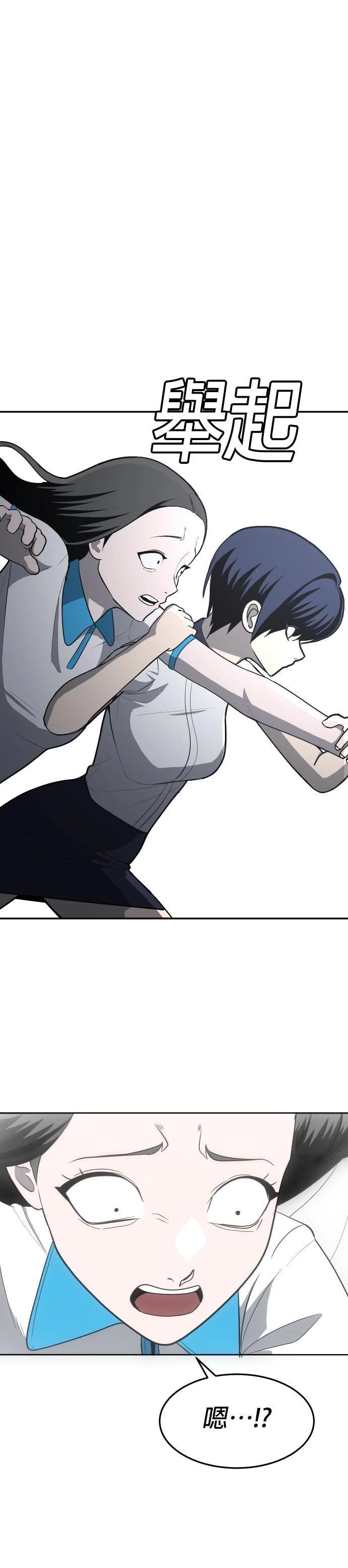 第4话58