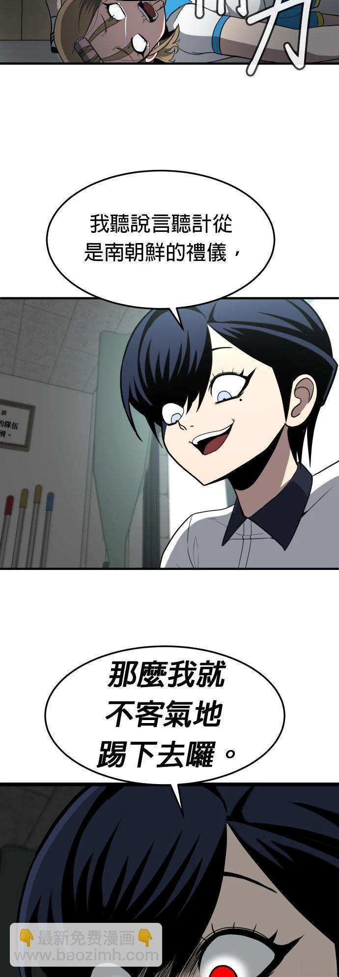 第4话6