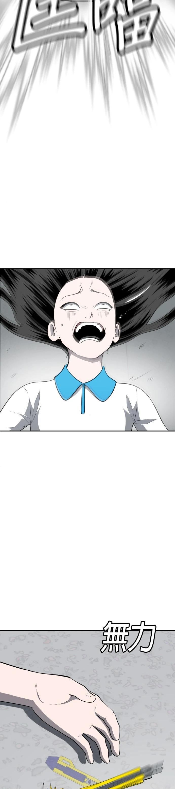 第4话60