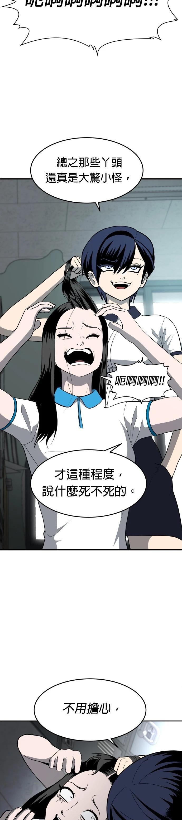 第4话63