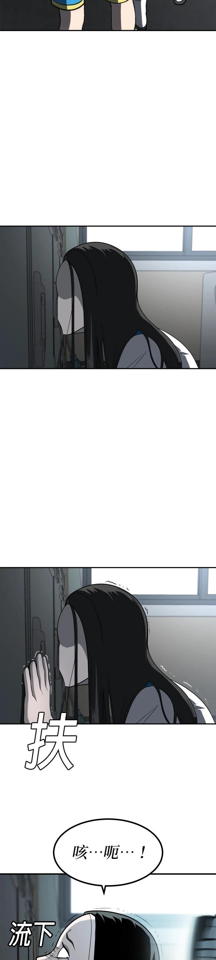 第4话67