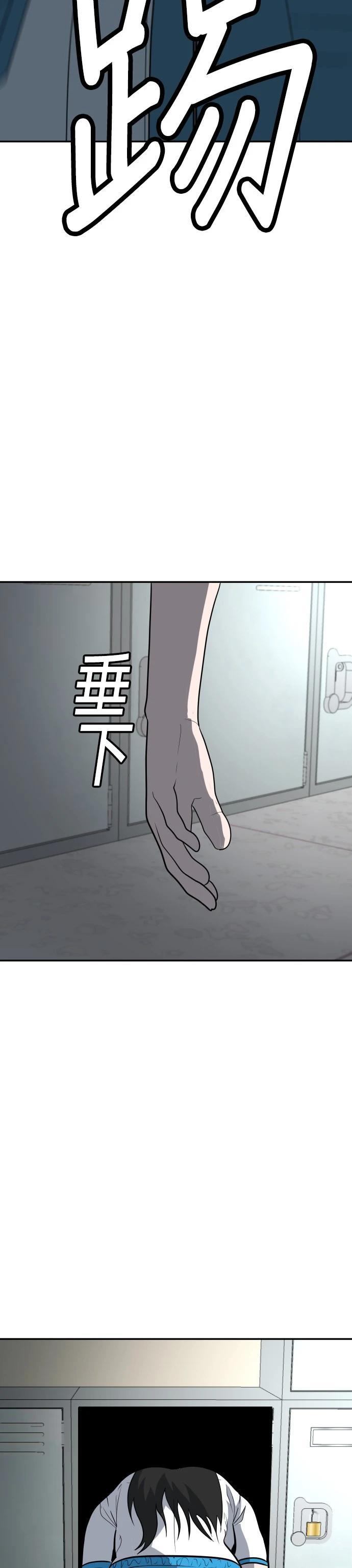 第4话69