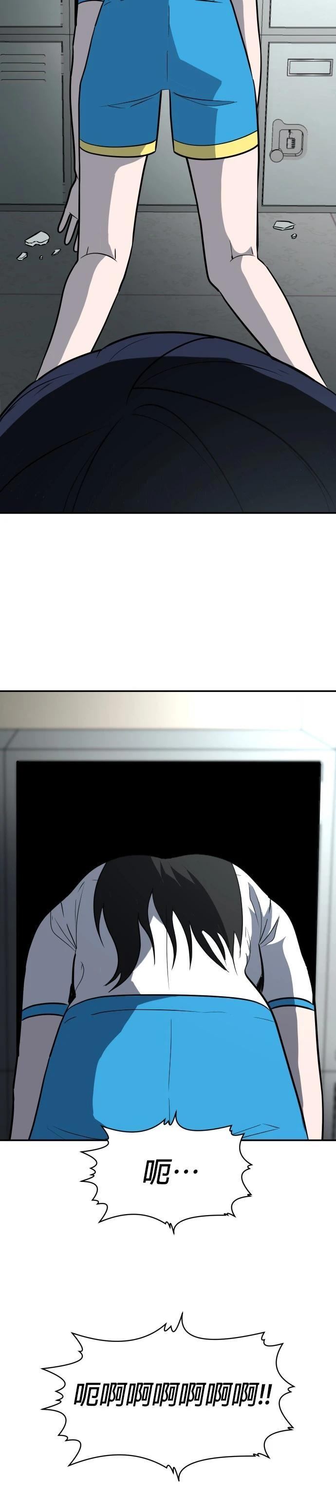 第4话70