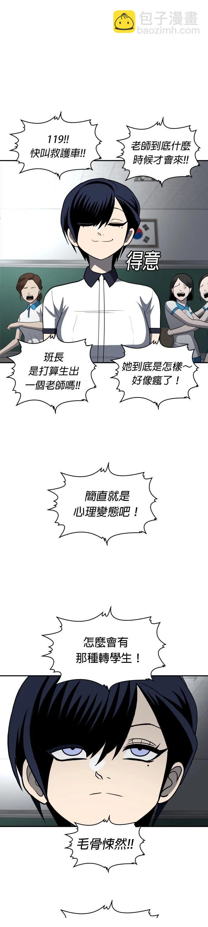 第4话71