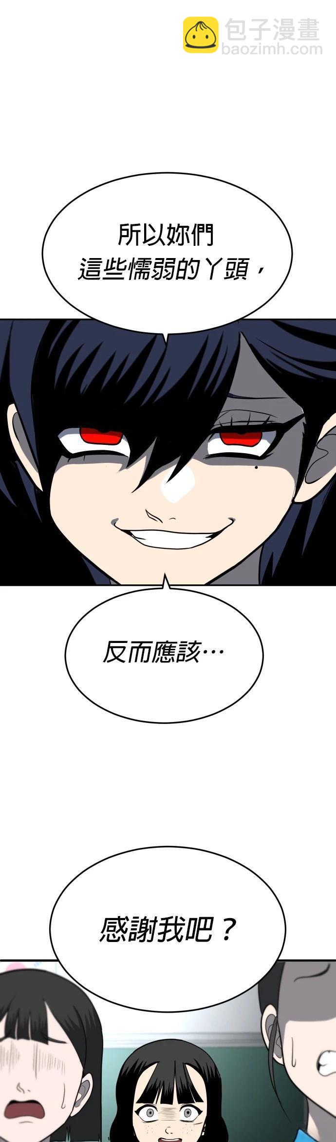第4话74