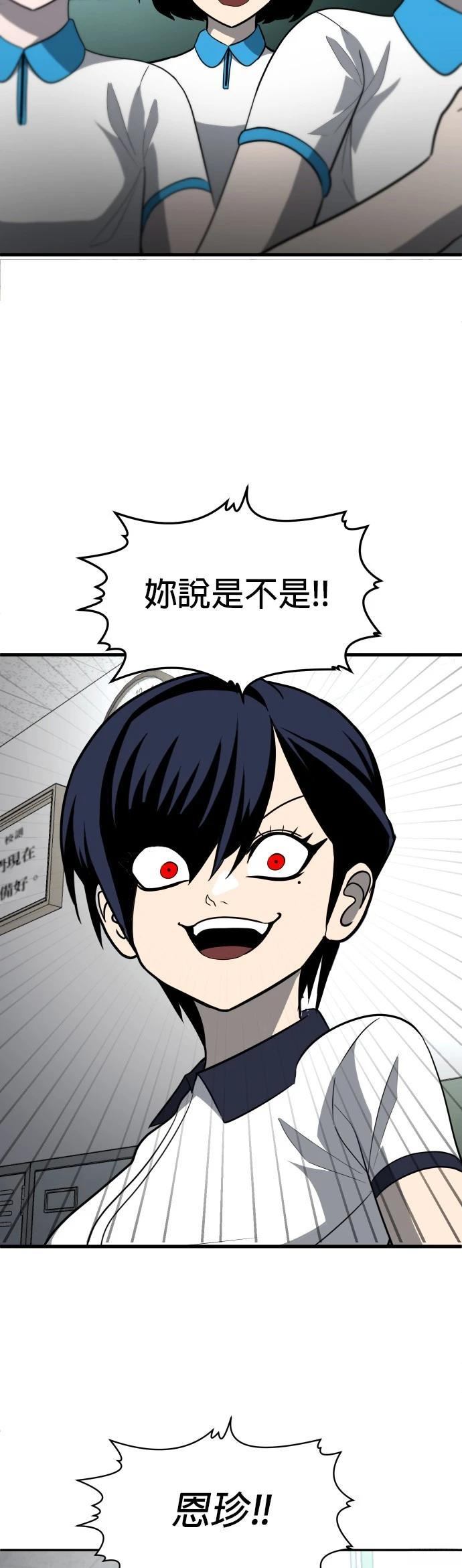 第4话75