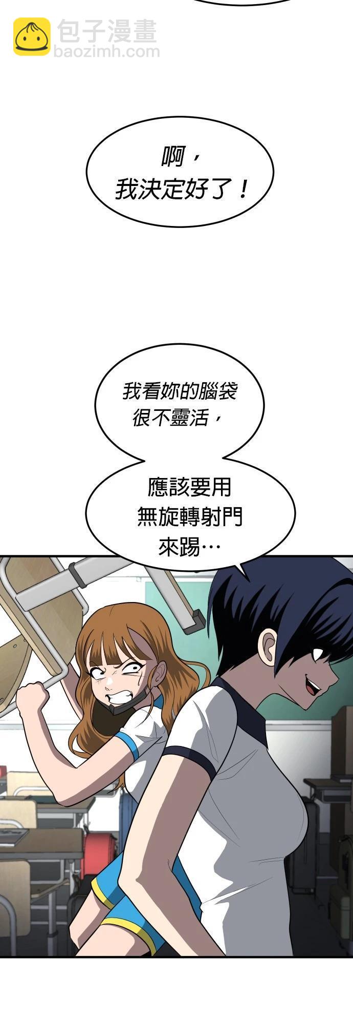 第4话8