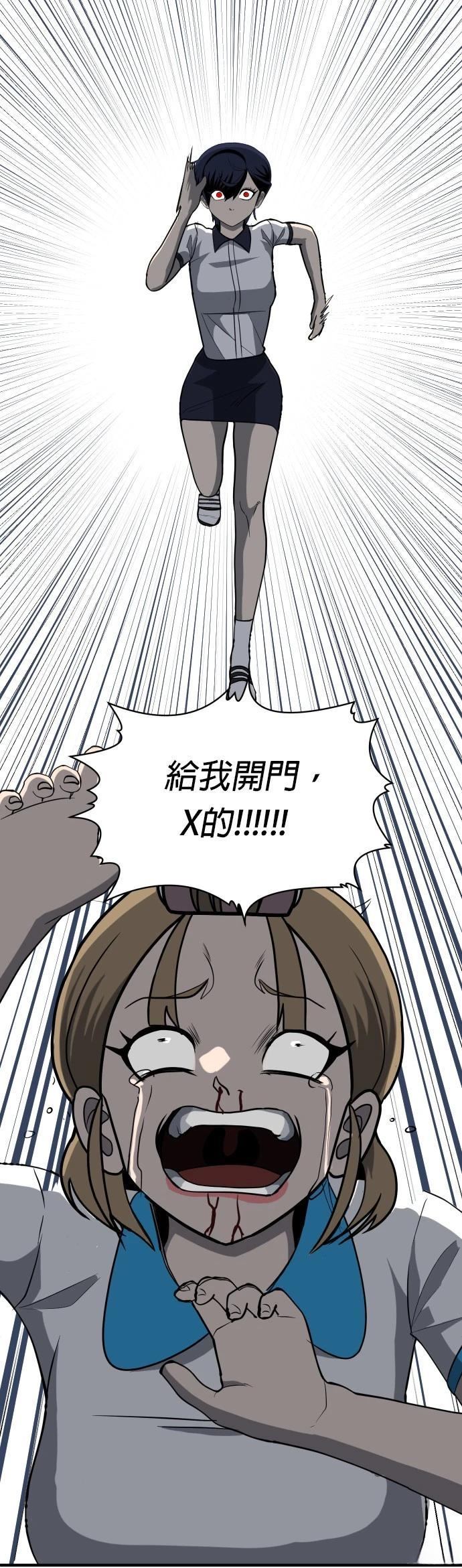 第4话83