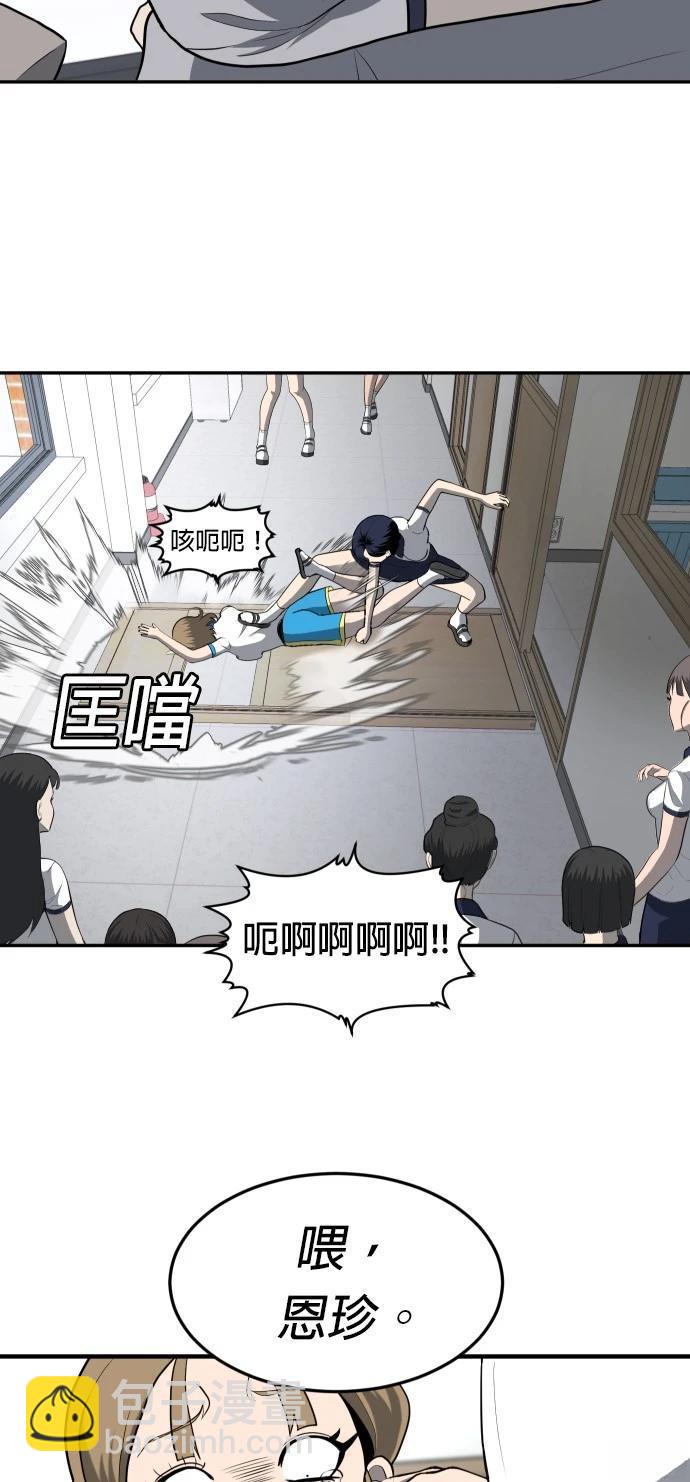 第4话86