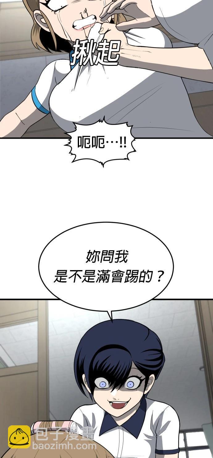 第4话87