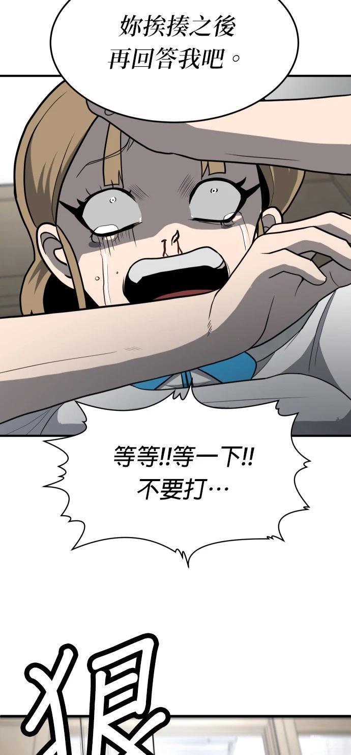 第4话89