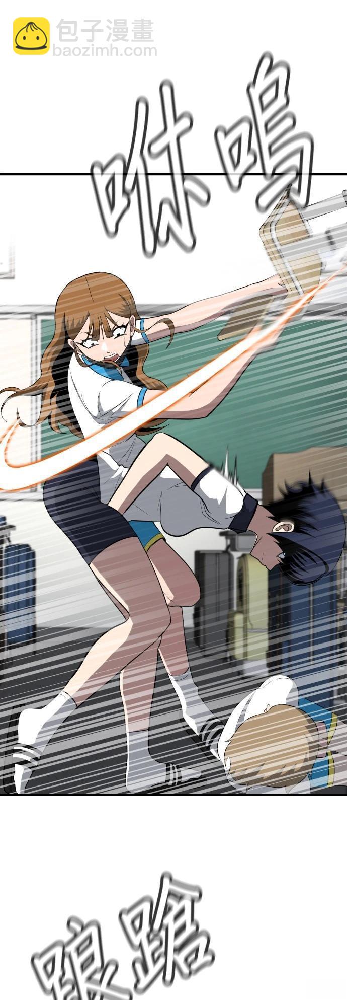 第4话9
