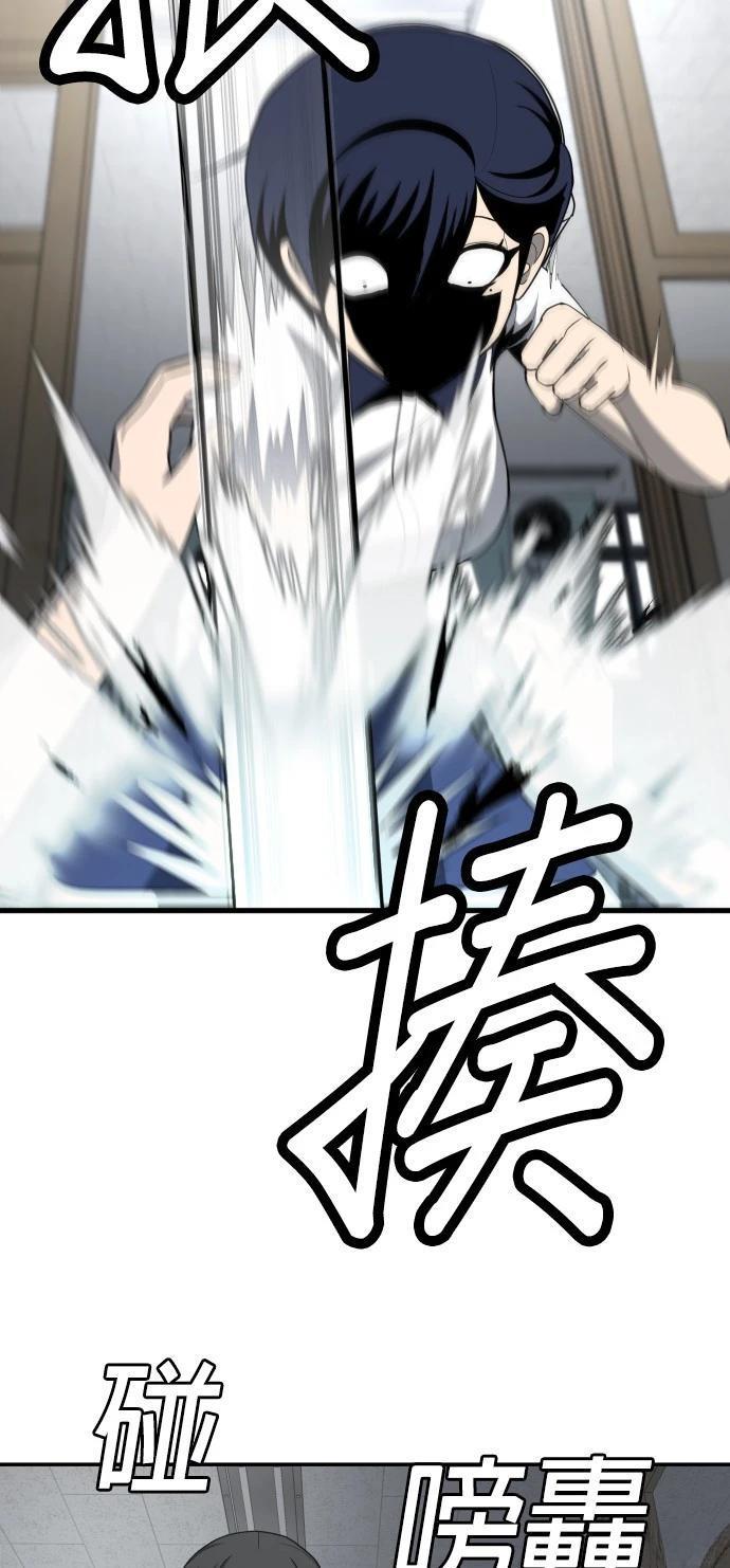 第4话90