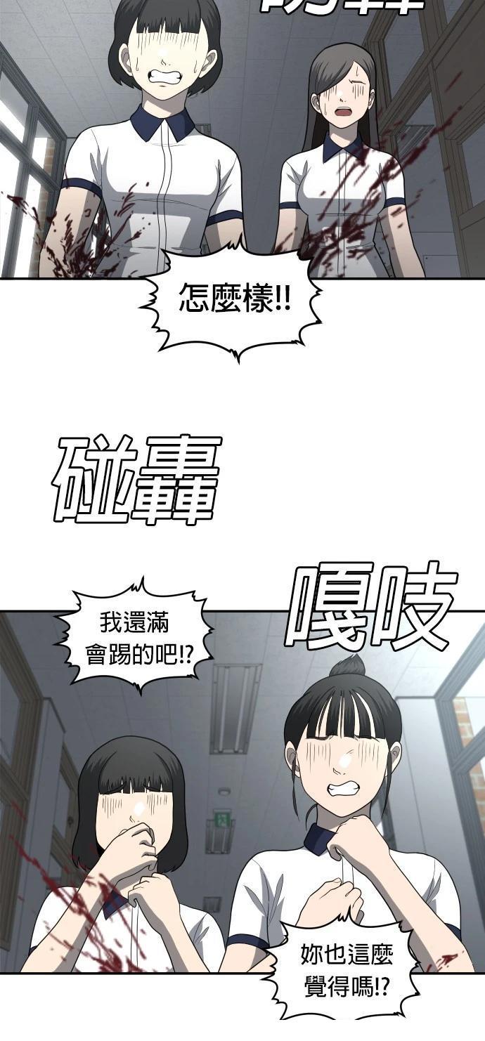 第4话91