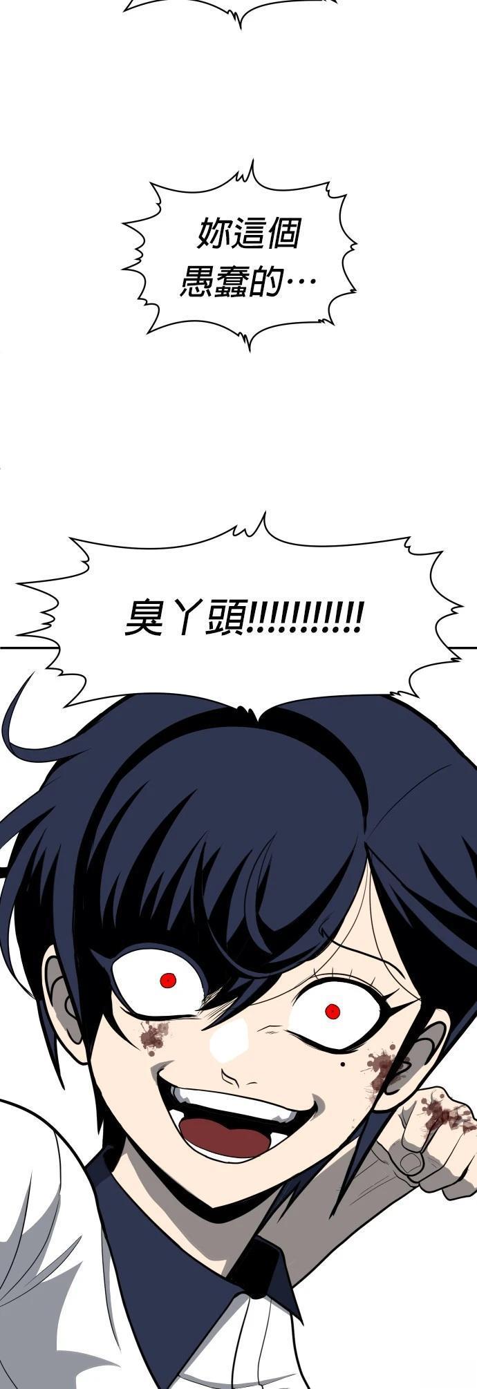 第4话93